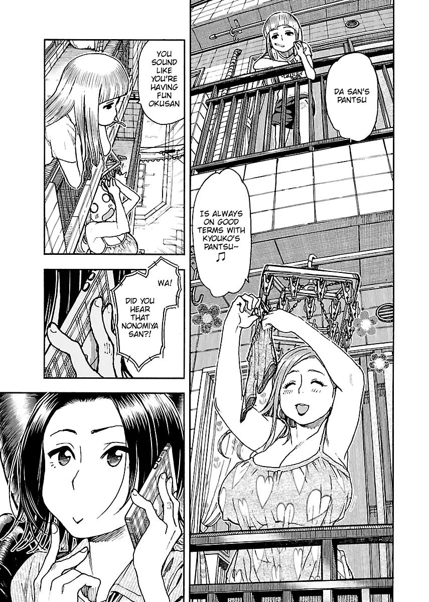 Okusan Chapter 75 page 9 - Chapter 75