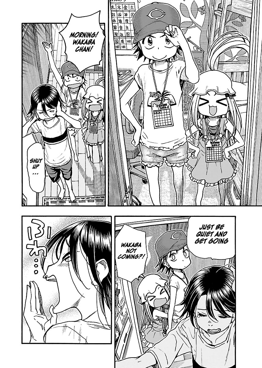 Okusan Chapter 76 page 13 - Chapter 76: Together With The Neighbour's Kids...