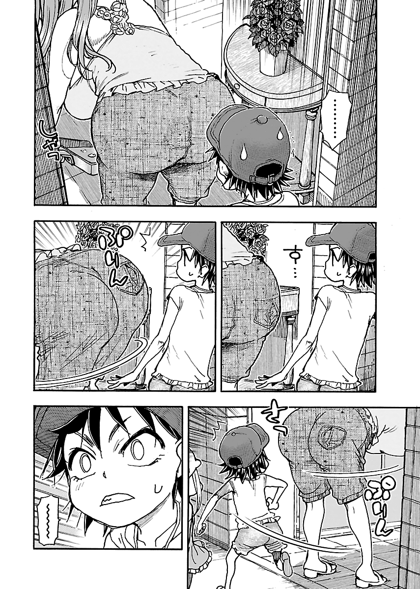Okusan Chapter 76 page 17 - Chapter 76: Together With The Neighbour's Kids...