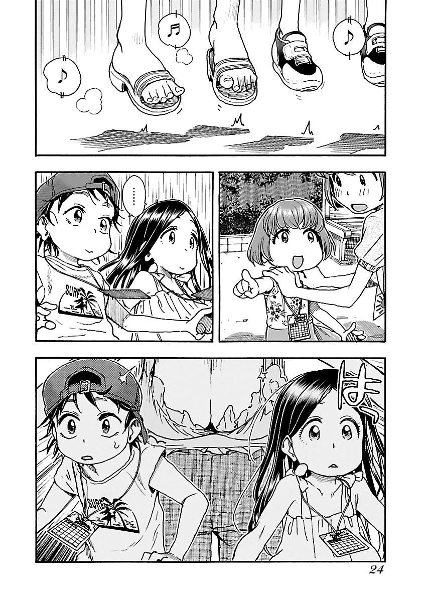 Okusan Chapter 76 page 25 - Chapter 76: Together With The Neighbour's Kids...