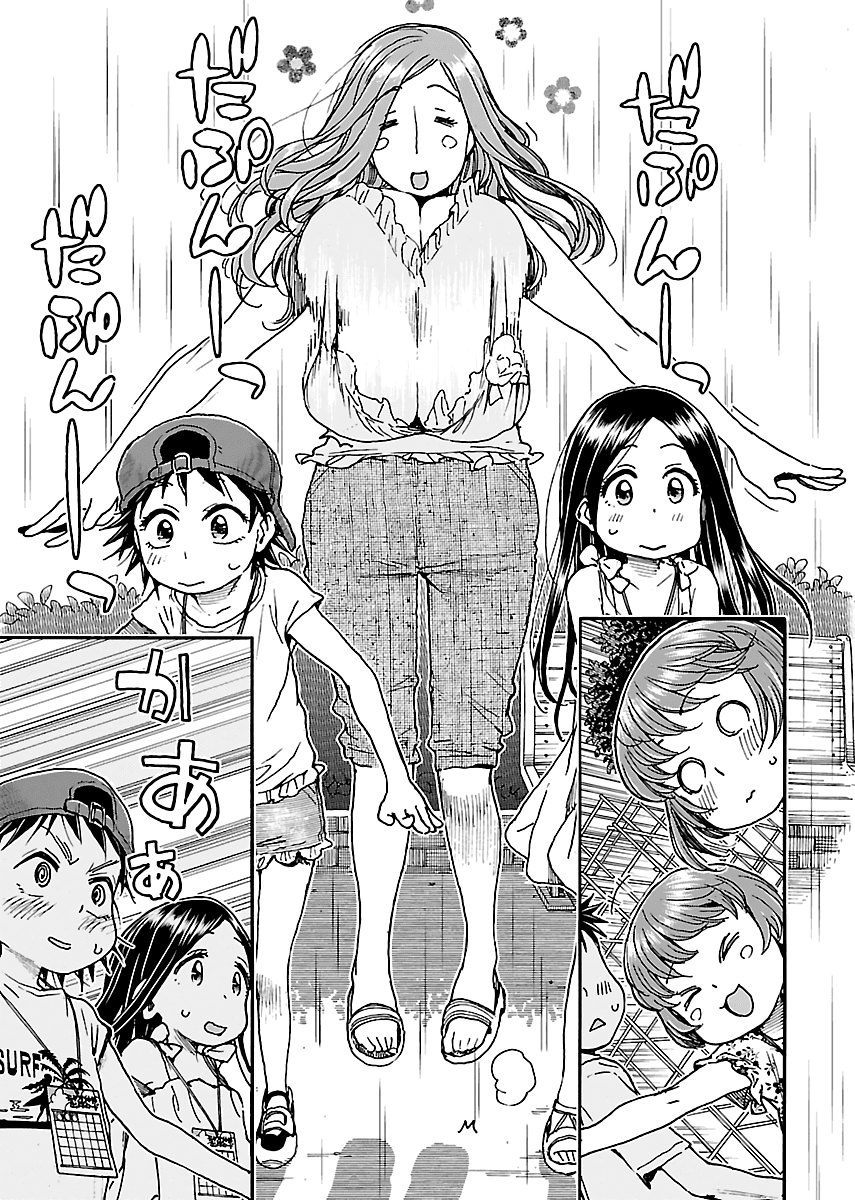 Okusan Chapter 76 page 26 - Chapter 76: Together With The Neighbour's Kids...