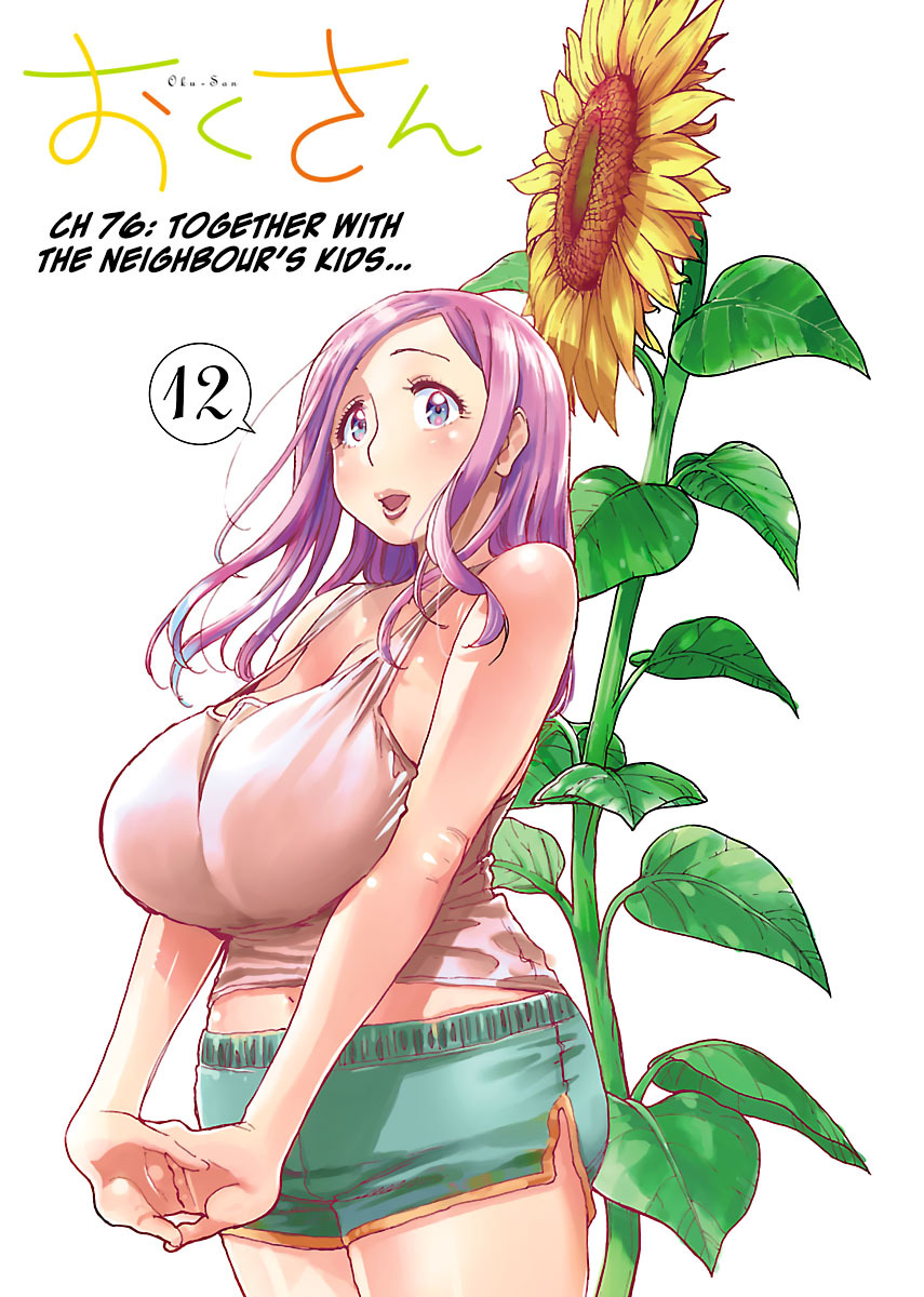 Okusan Chapter 76 page 4 - Chapter 76: Together With The Neighbour's Kids...