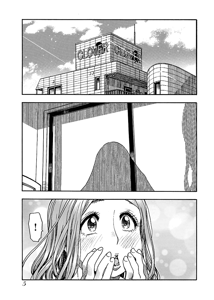 Okusan Chapter 76 page 6 - Chapter 76: Together With The Neighbour's Kids...