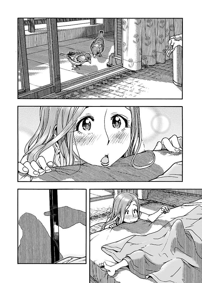 Okusan Chapter 76 page 7 - Chapter 76: Together With The Neighbour's Kids...