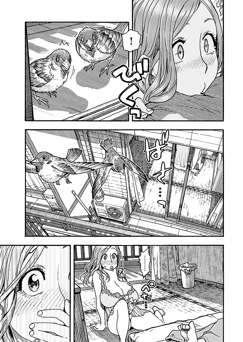 Okusan Chapter 76 page 8 - Chapter 76: Together With The Neighbour's Kids...