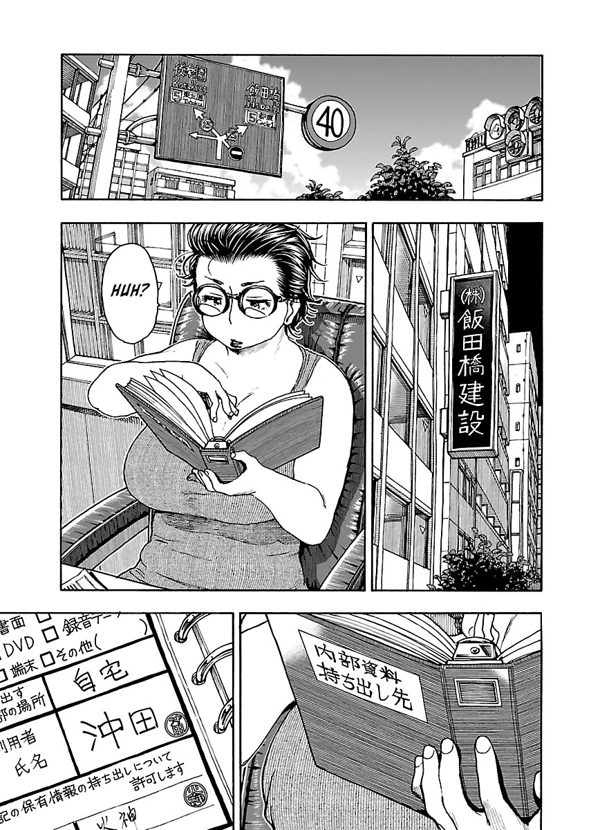 Okusan Chapter 77 page 11 - Chapter 77: Red Hot Wagon R