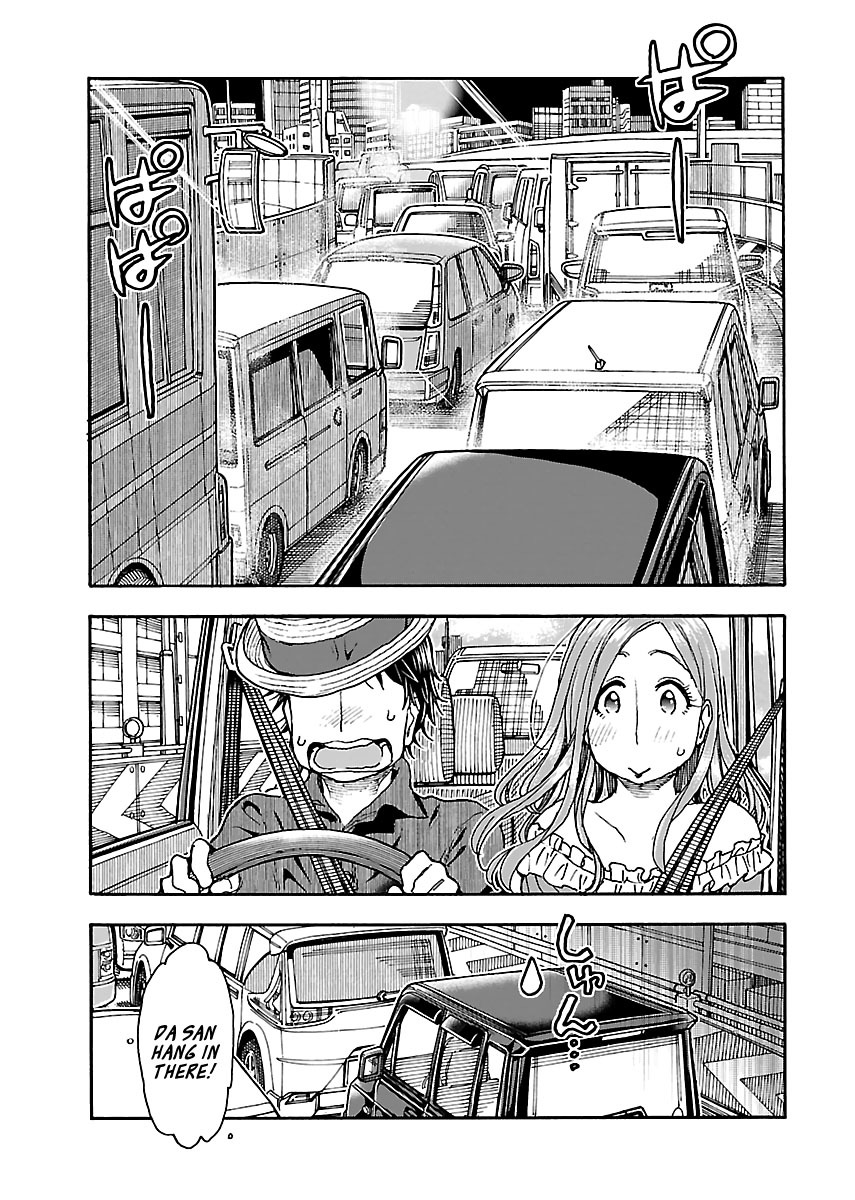 Okusan Chapter 77 page 13 - Chapter 77: Red Hot Wagon R