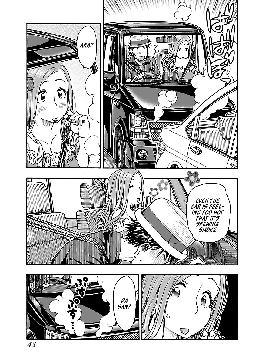 Okusan Chapter 77 page 15 - Chapter 77: Red Hot Wagon R