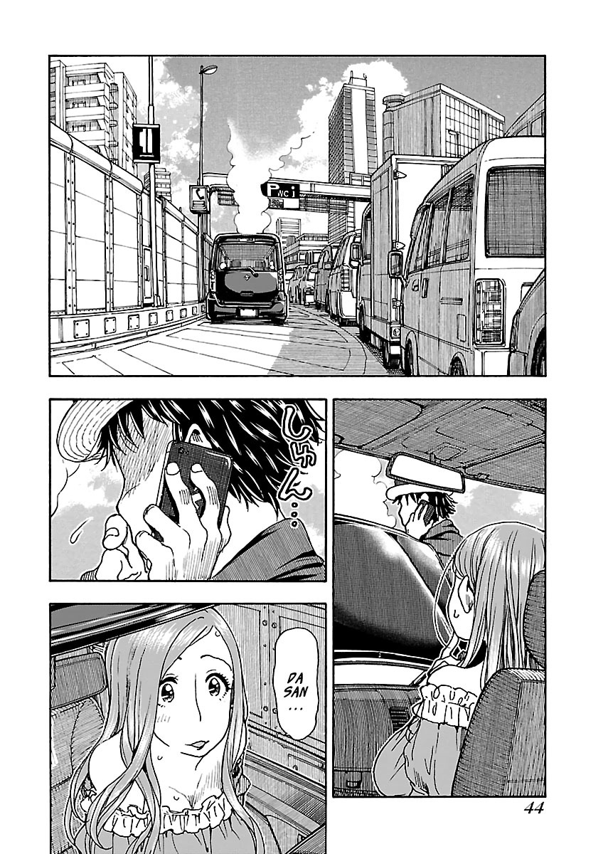 Okusan Chapter 77 page 16 - Chapter 77: Red Hot Wagon R