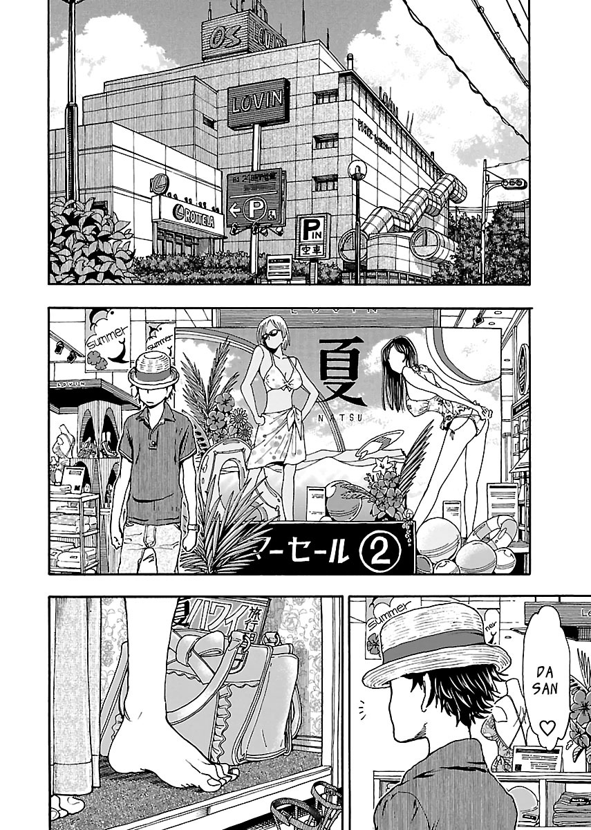Okusan Chapter 77 page 2 - Chapter 77: Red Hot Wagon R