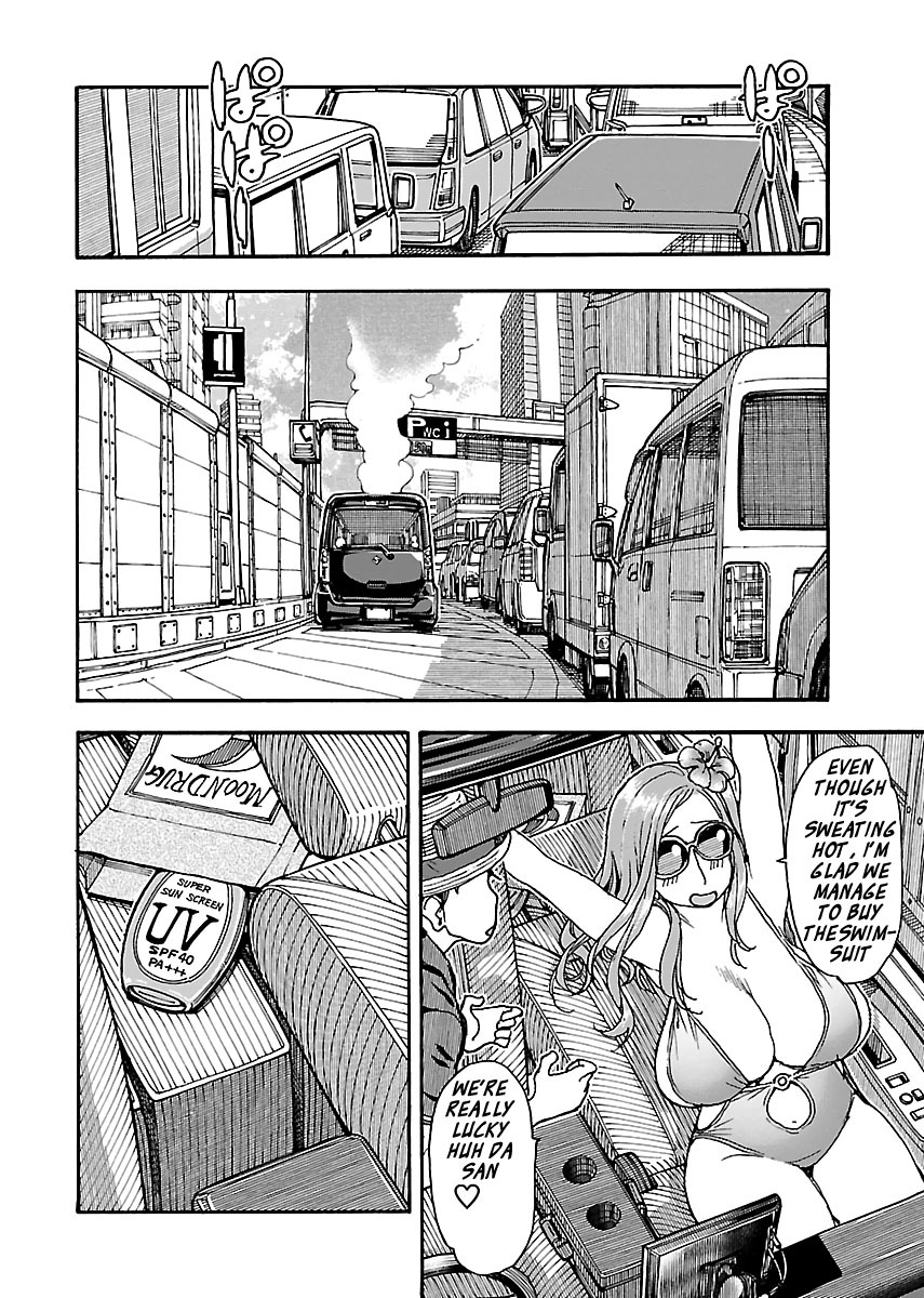 Okusan Chapter 77 page 20 - Chapter 77: Red Hot Wagon R