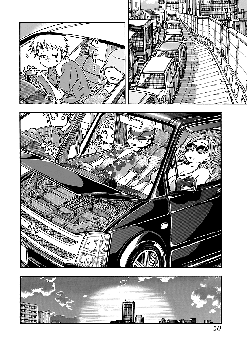 Okusan Chapter 77 page 22 - Chapter 77: Red Hot Wagon R