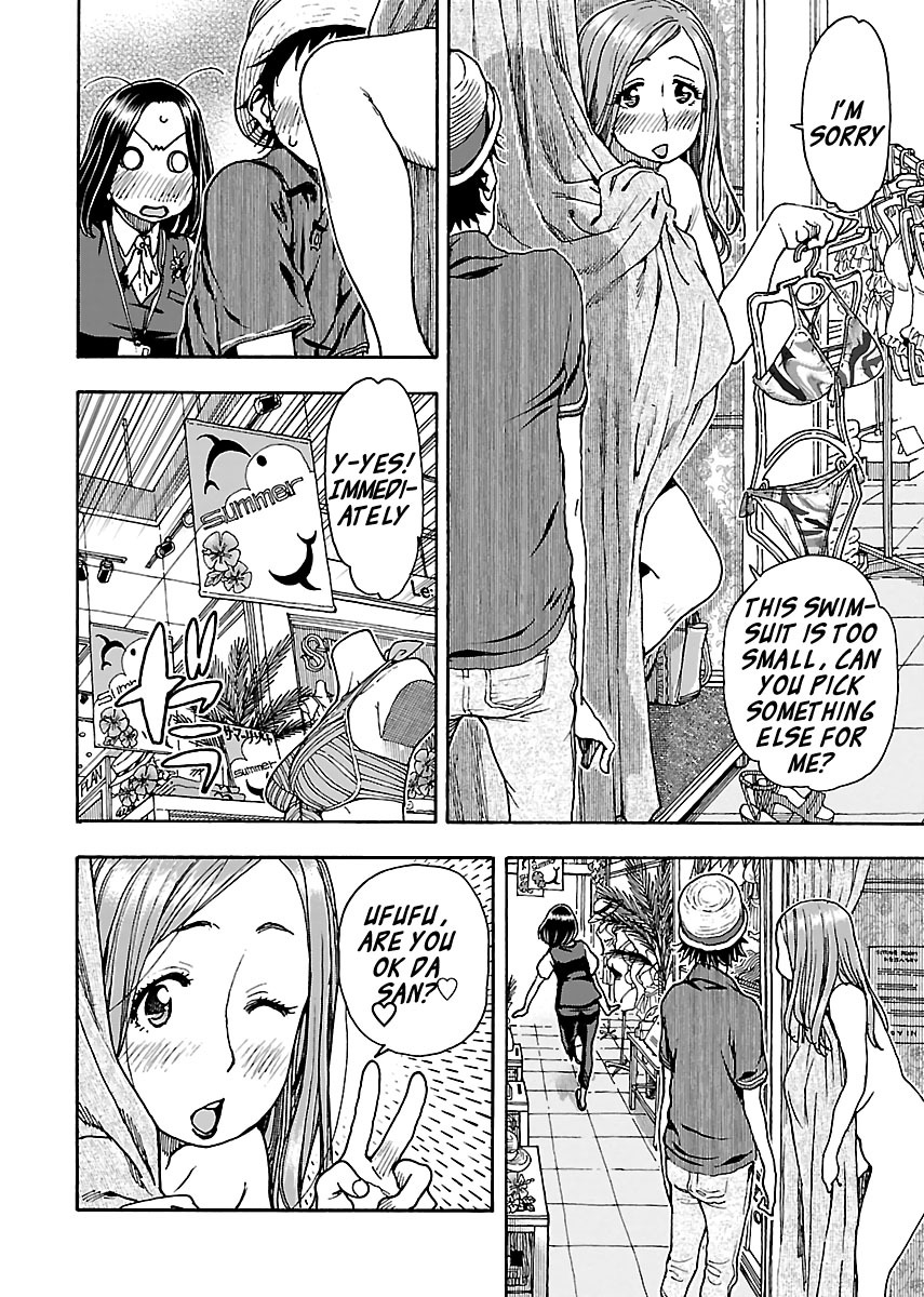 Okusan Chapter 77 page 8 - Chapter 77: Red Hot Wagon R