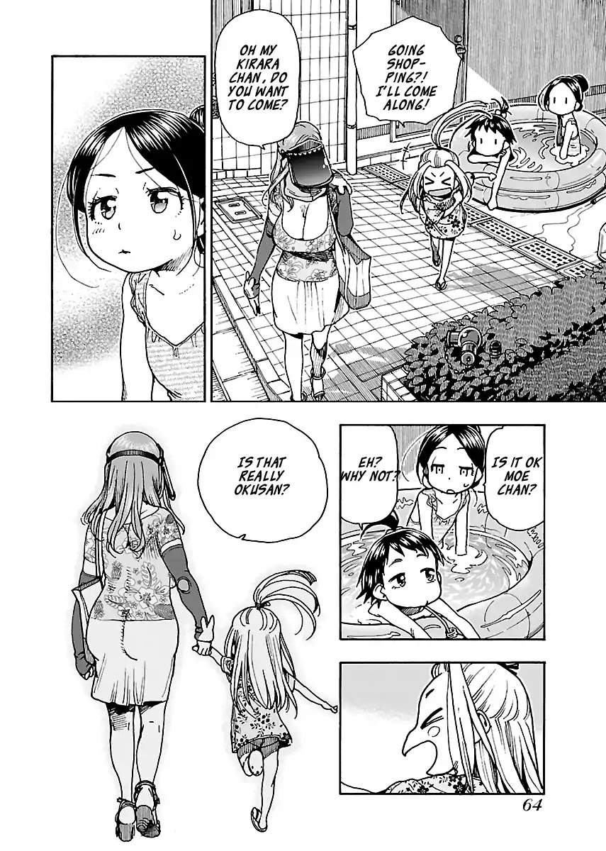 Okusan Chapter 78 page 12 - Chapter 78: Okusan and Her Strange Encounter
