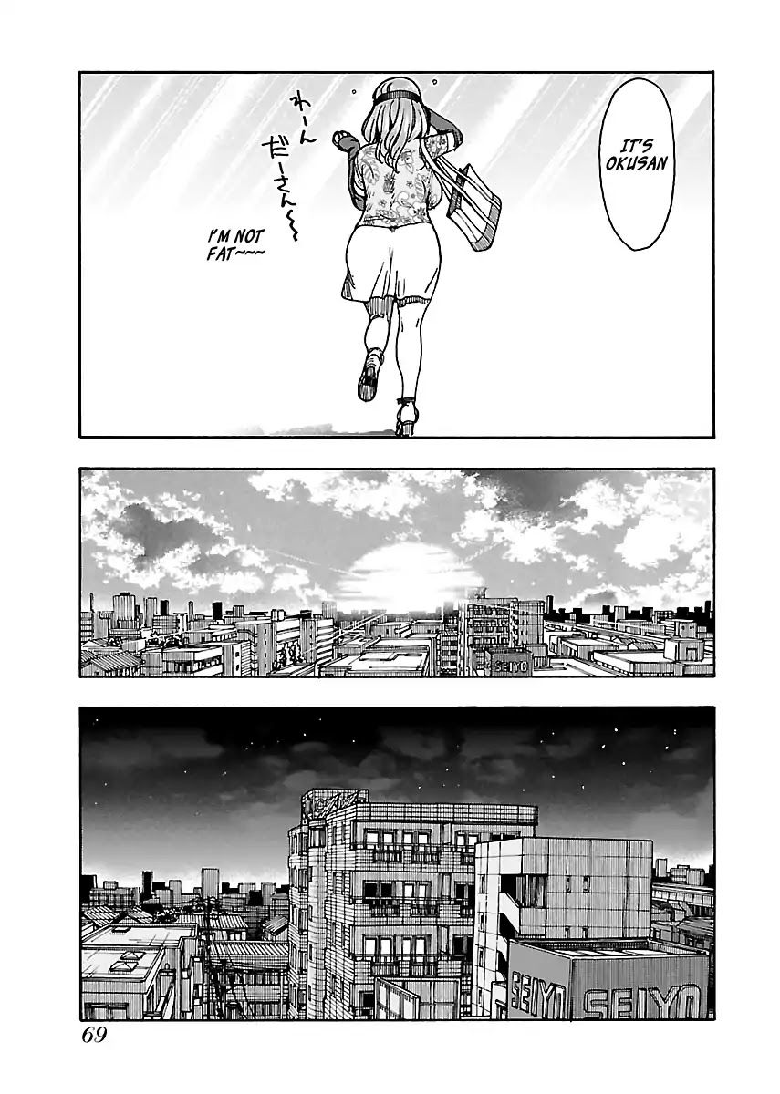 Okusan Chapter 78 page 17 - Chapter 78: Okusan and Her Strange Encounter