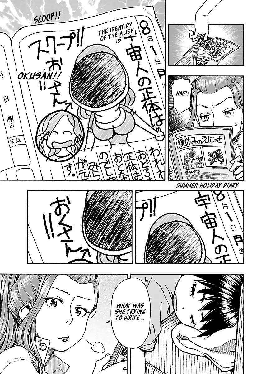 Okusan Chapter 78 page 19 - Chapter 78: Okusan and Her Strange Encounter