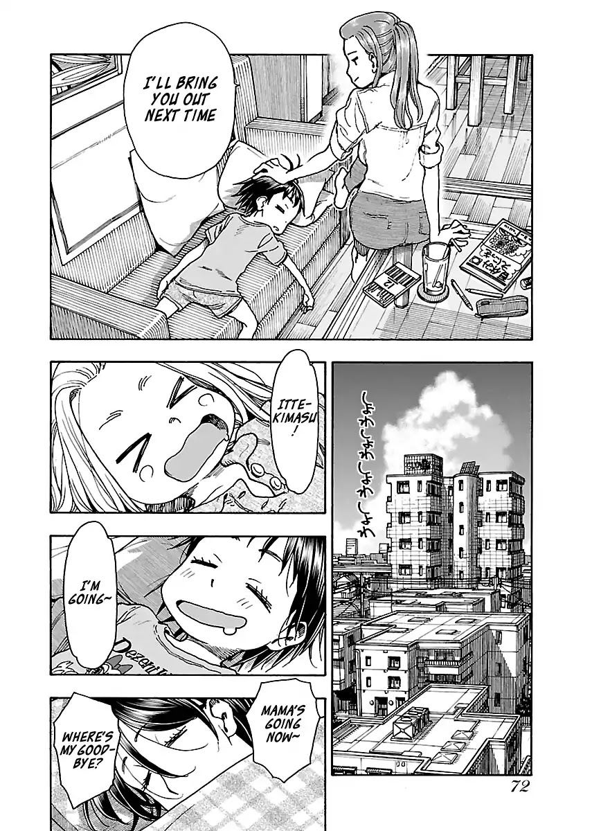 Okusan Chapter 78 page 20 - Chapter 78: Okusan and Her Strange Encounter