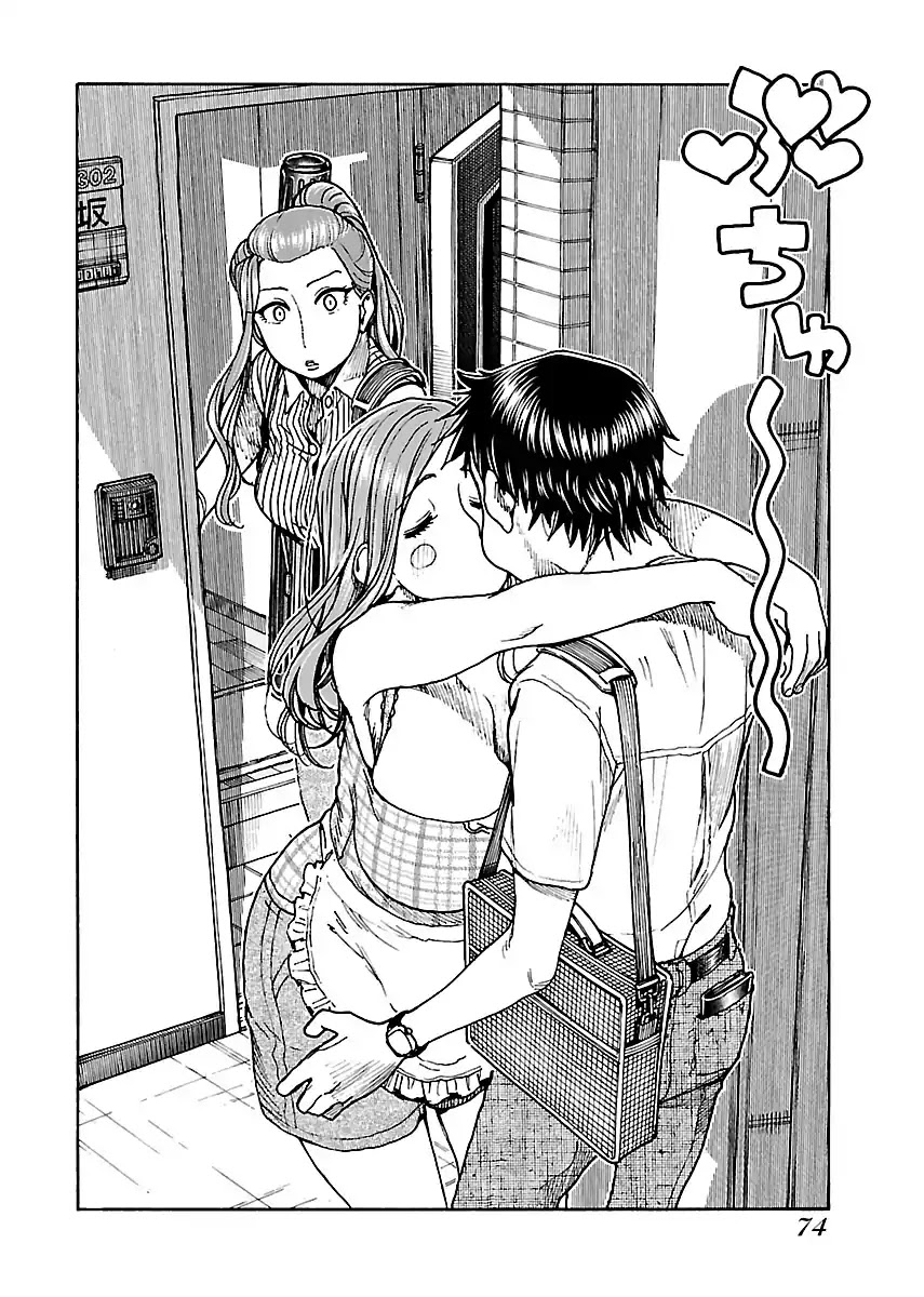 Okusan Chapter 78 page 22 - Chapter 78: Okusan and Her Strange Encounter
