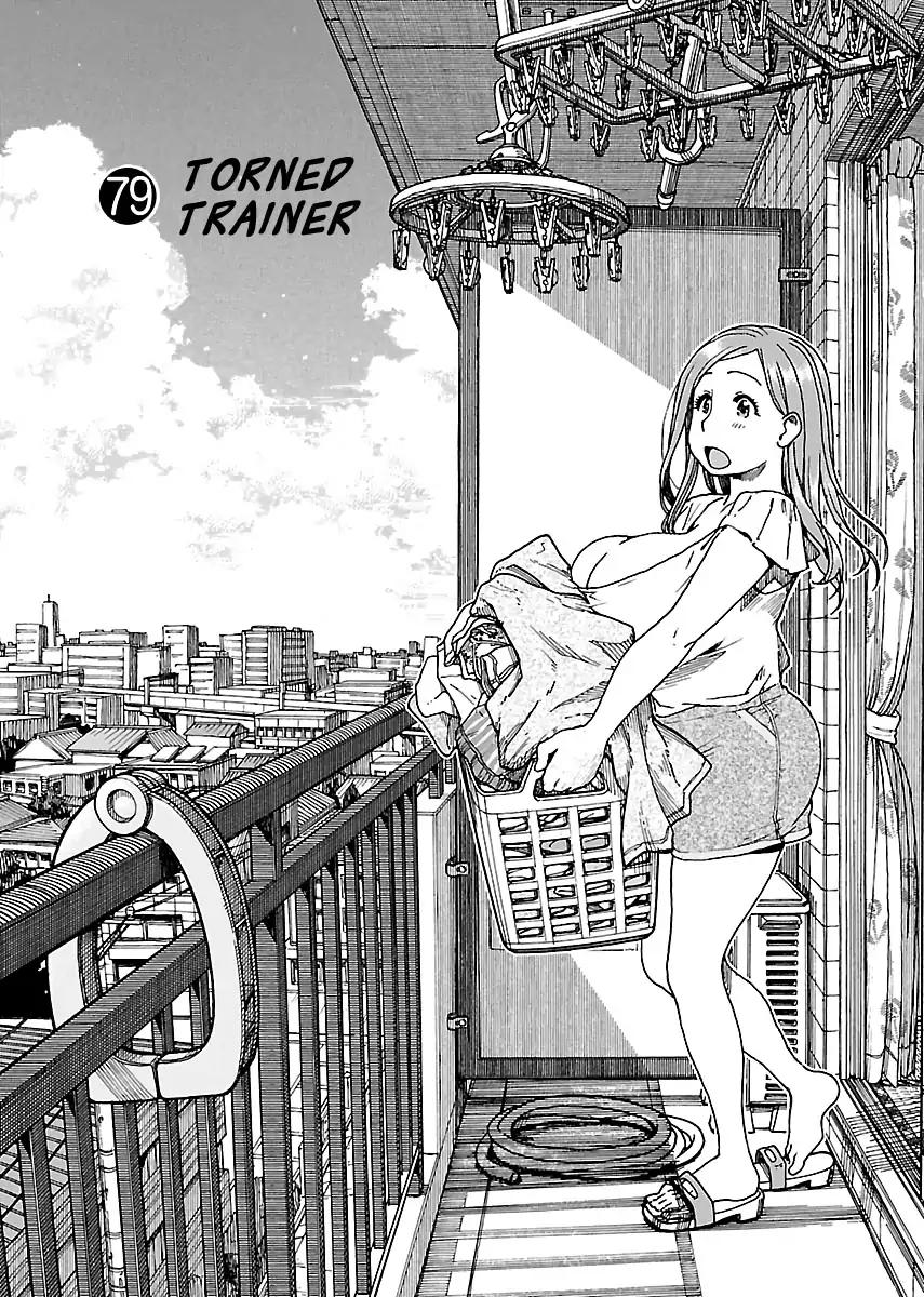 Okusan Chapter 79 page 1 - Chapter 79