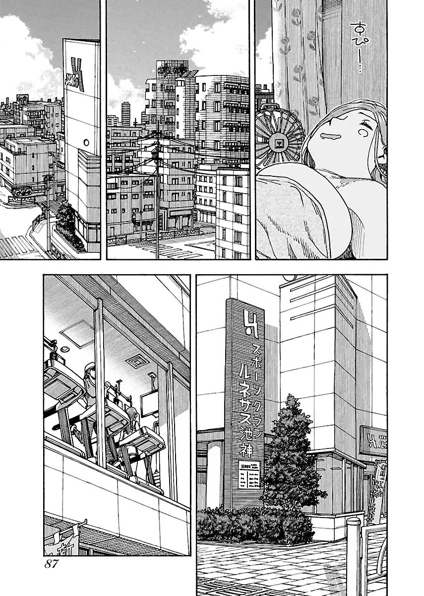 Okusan Chapter 79 page 11 - Chapter 79