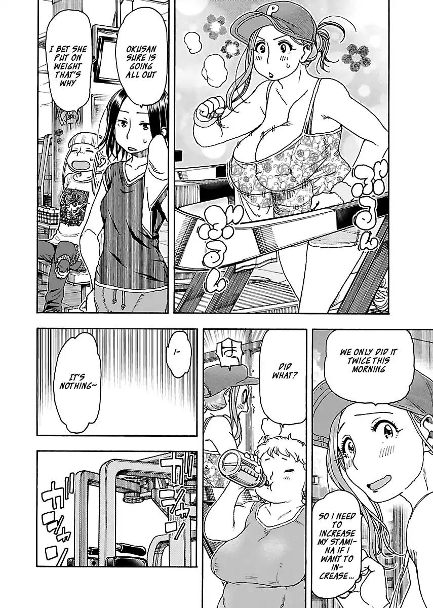 Okusan Chapter 79 page 12 - Chapter 79
