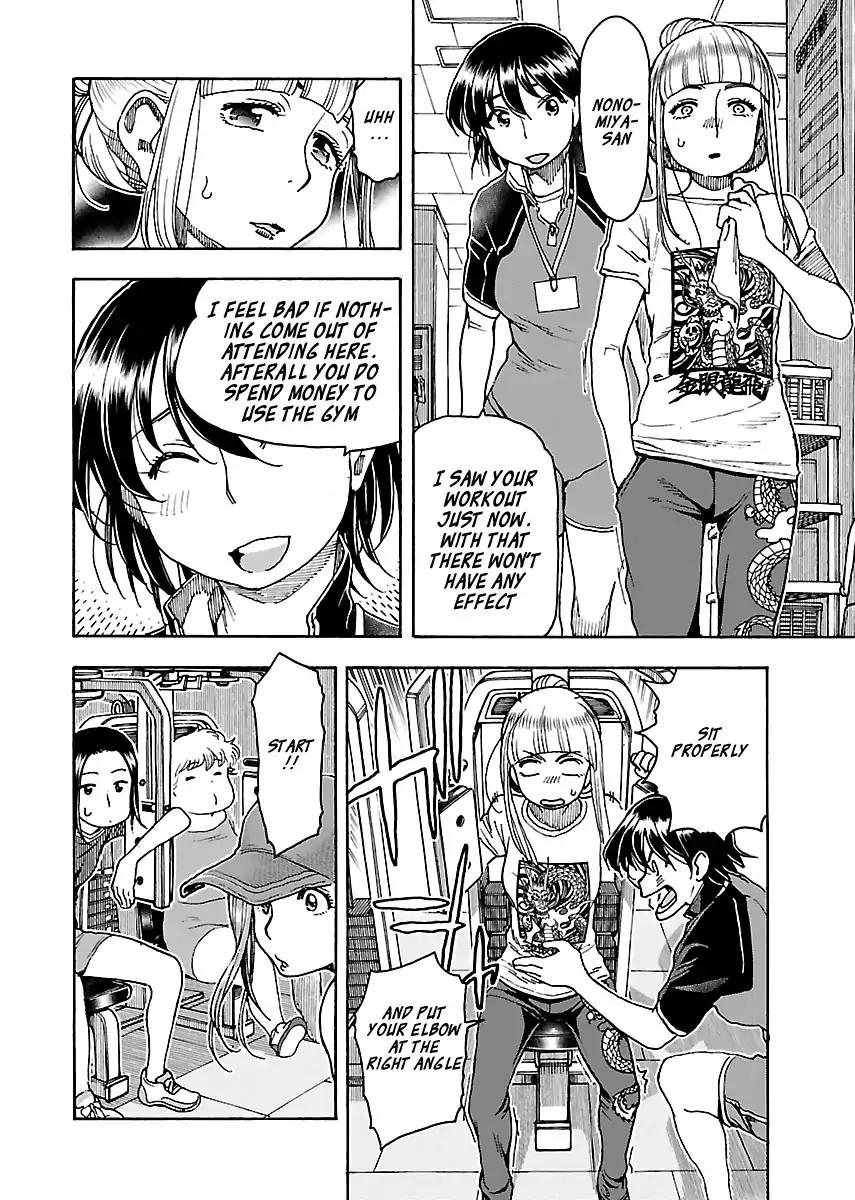 Okusan Chapter 79 page 14 - Chapter 79