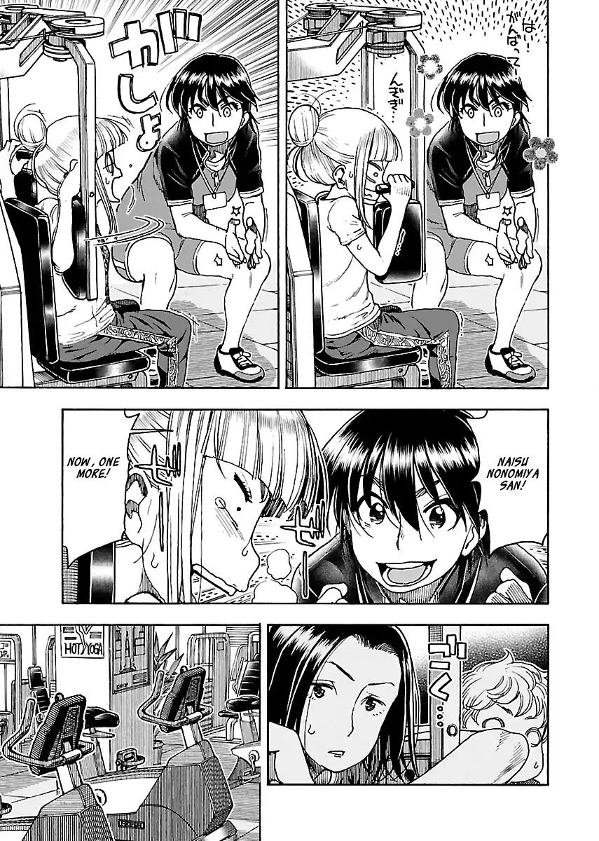 Okusan Chapter 79 page 15 - Chapter 79