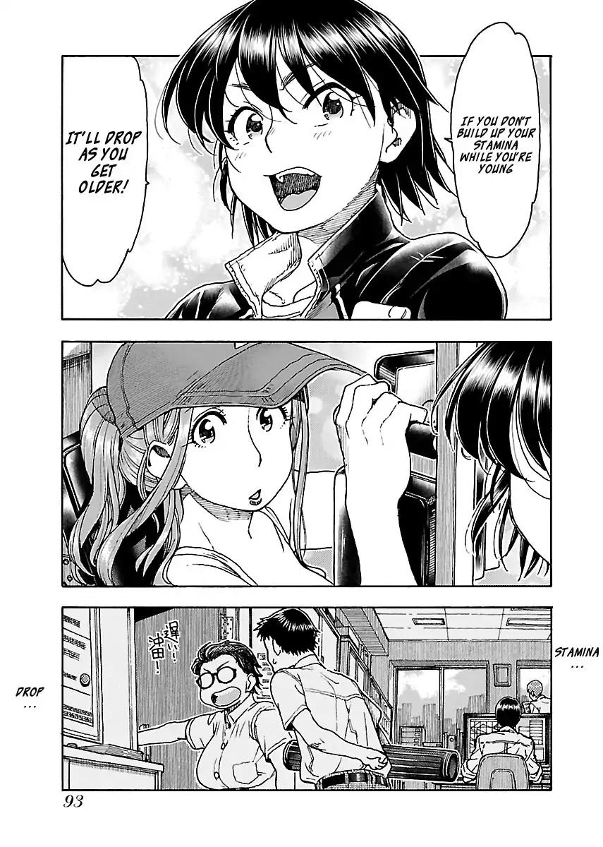 Okusan Chapter 79 page 17 - Chapter 79