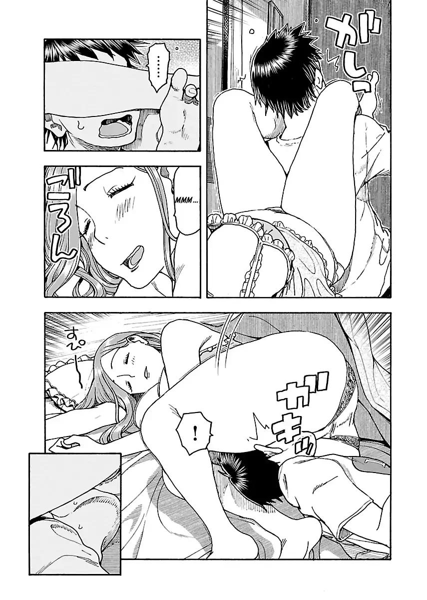 Okusan Chapter 79 page 5 - Chapter 79