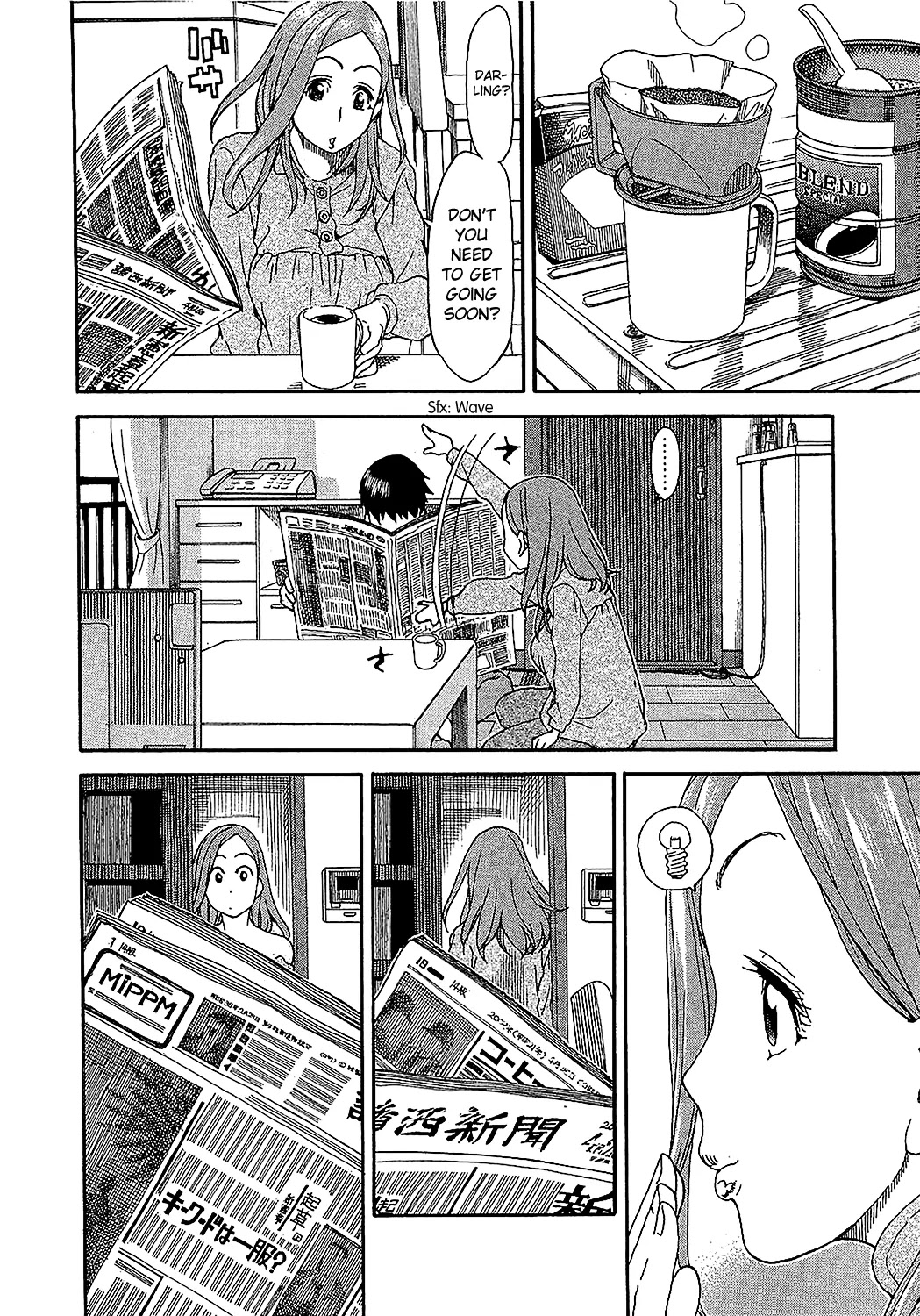 Okusan Chapter 8 page 11 - Chapter 8: Morning with the Wife