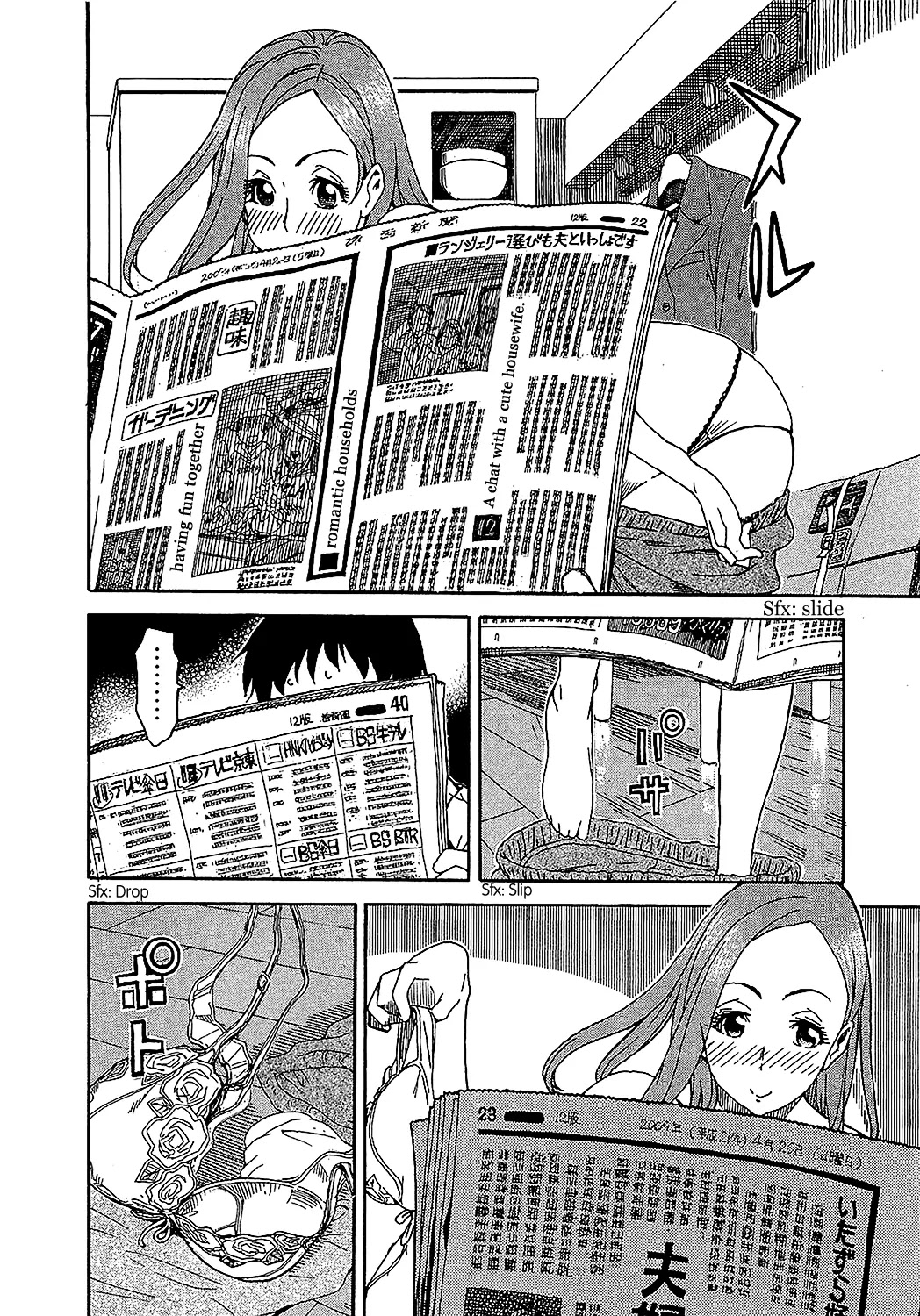 Okusan Chapter 8 page 13 - Chapter 8: Morning with the Wife