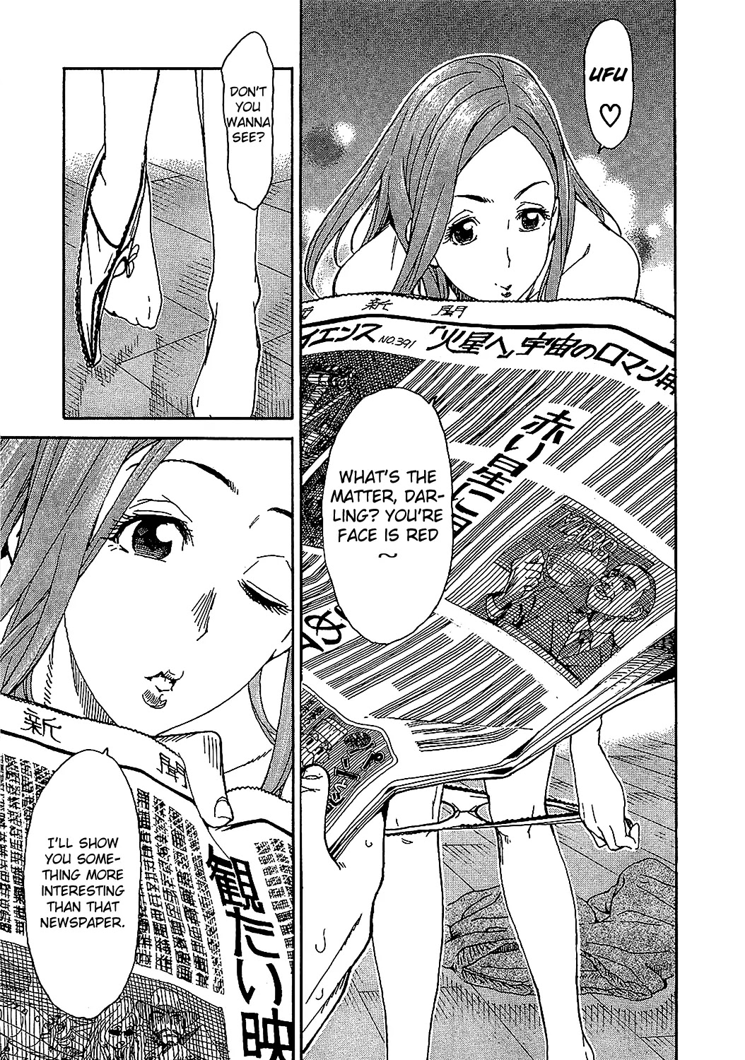 Okusan Chapter 8 page 14 - Chapter 8: Morning with the Wife