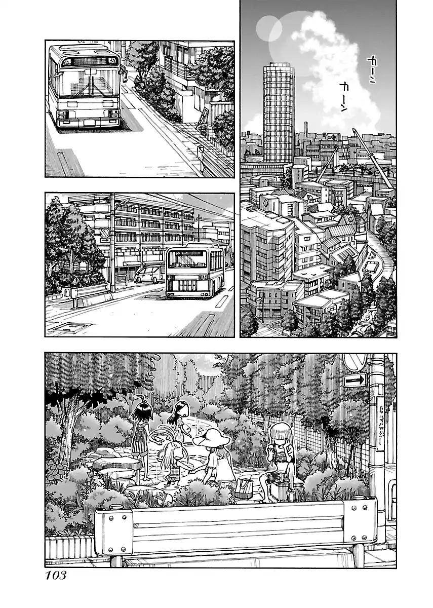 Okusan Chapter 80 page 1 - Chapter 80