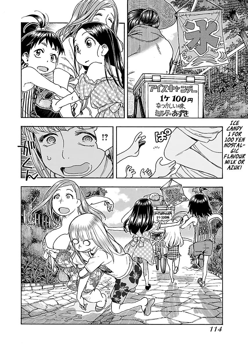 Okusan Chapter 80 page 12 - Chapter 80