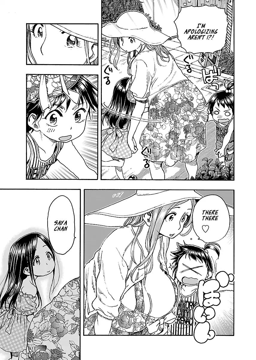 Okusan Chapter 80 page 17 - Chapter 80