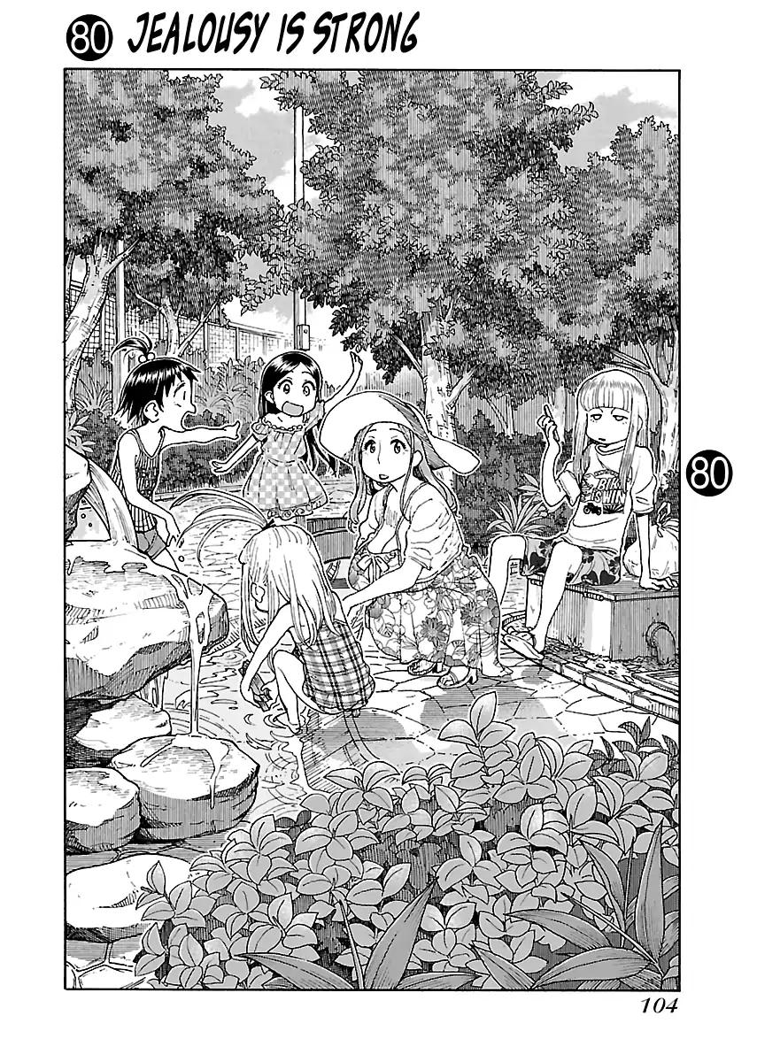 Okusan Chapter 80 page 2 - Chapter 80