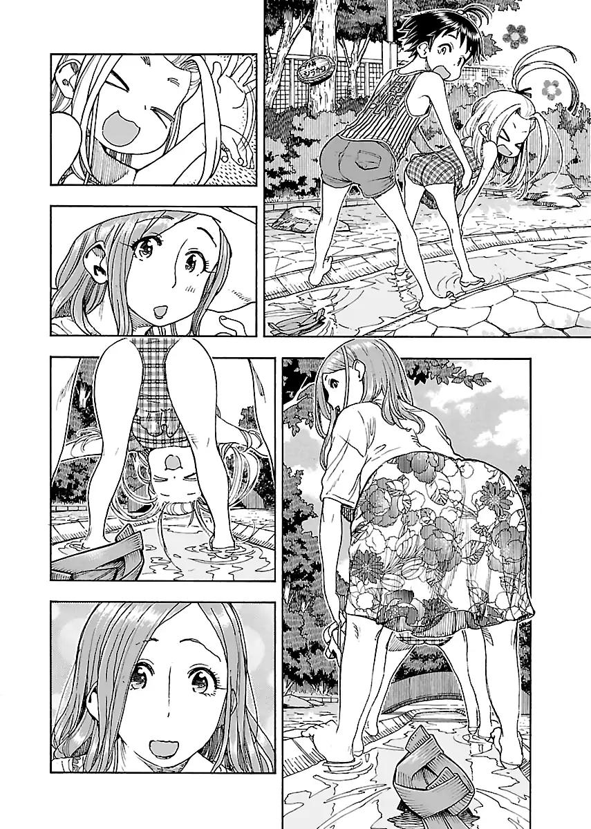Okusan Chapter 80 page 4 - Chapter 80