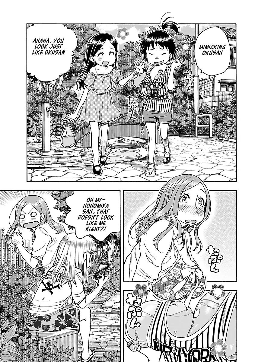 Okusan Chapter 80 page 7 - Chapter 80