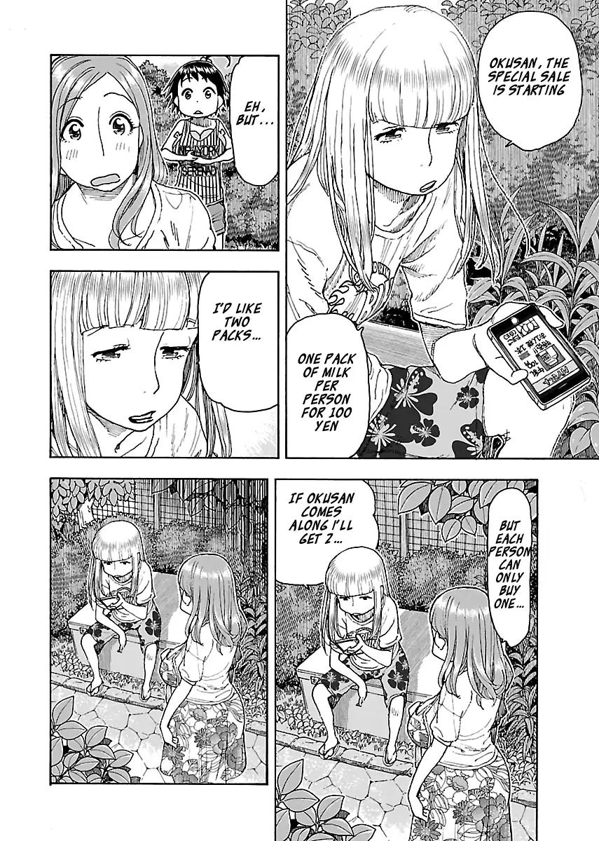 Okusan Chapter 80 page 8 - Chapter 80