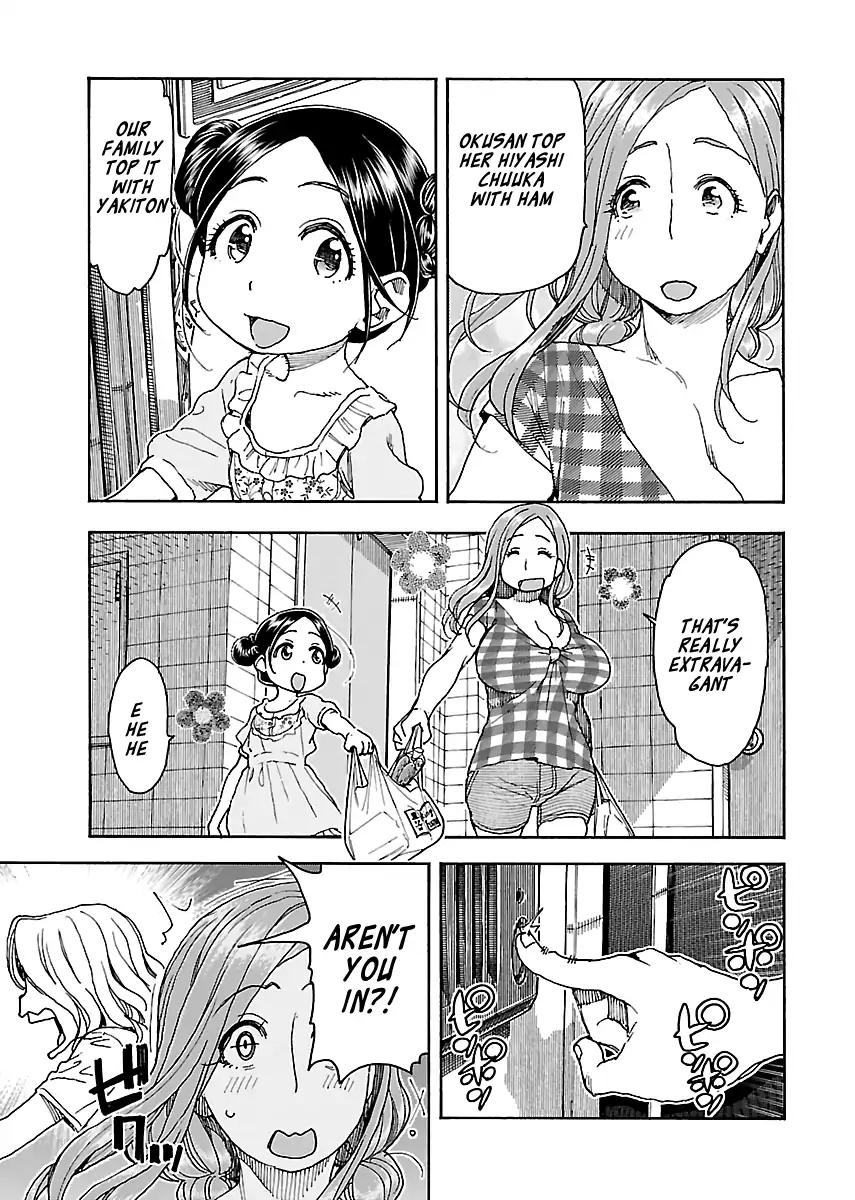 Okusan Chapter 81 page 13 - Chapter 81