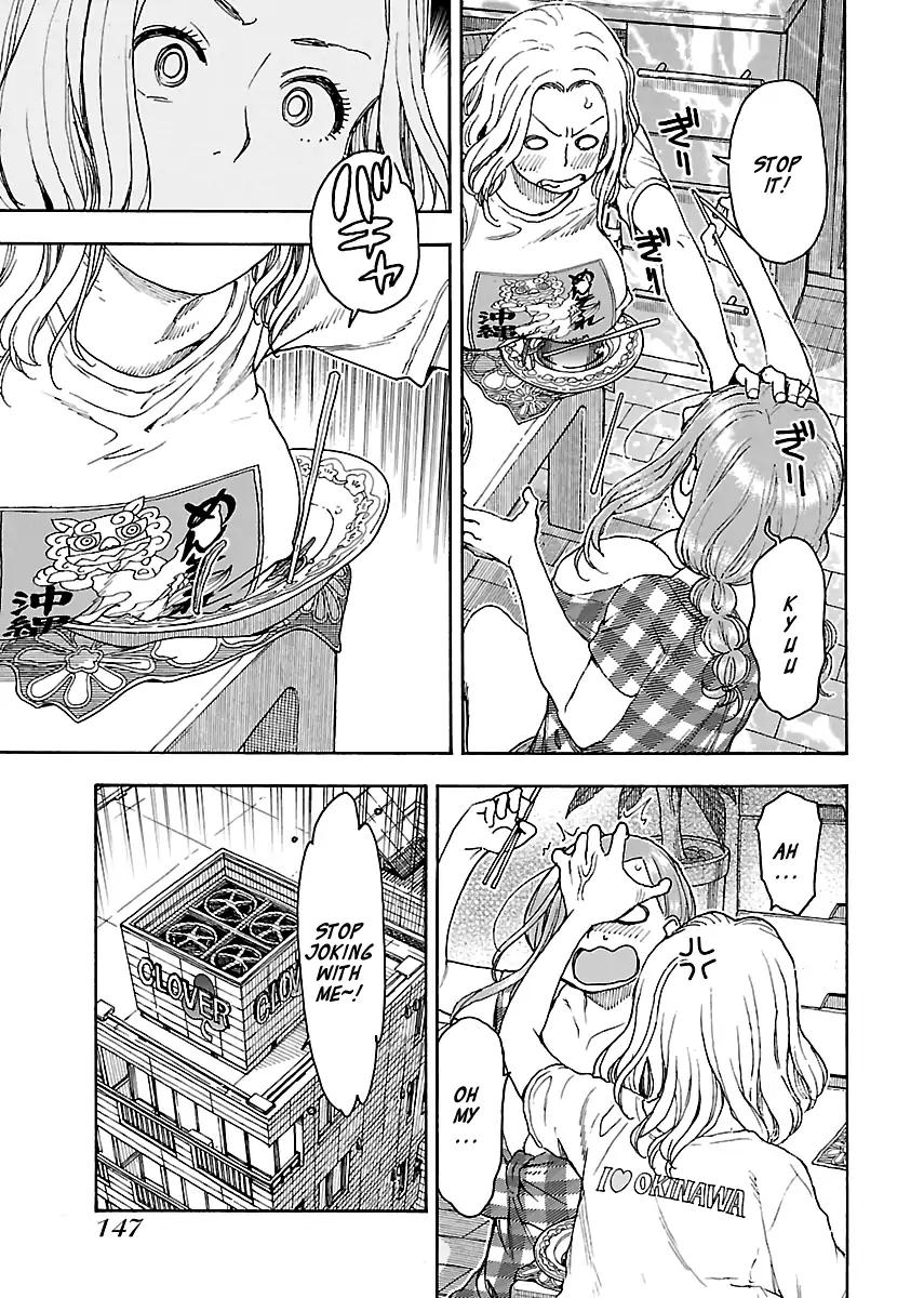 Okusan Chapter 81 page 21 - Chapter 81