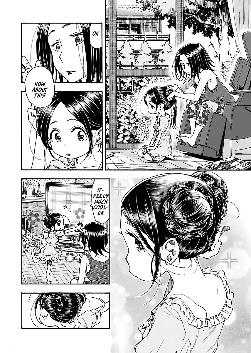 Okusan Chapter 81 page 4 - Chapter 81