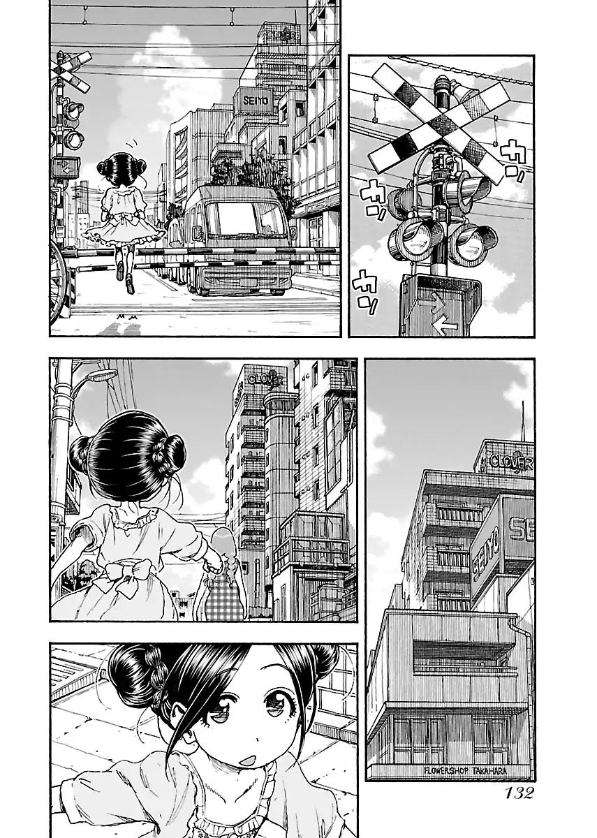 Okusan Chapter 81 page 6 - Chapter 81