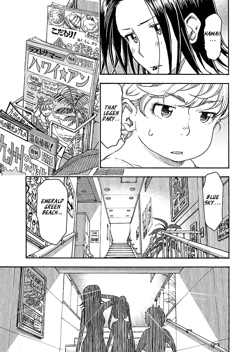 Okusan Chapter 82 page 13 - Chapter 82: Hawaii Scorn