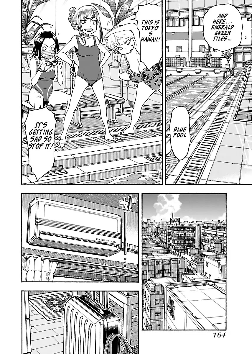 Okusan Chapter 82 page 14 - Chapter 82: Hawaii Scorn