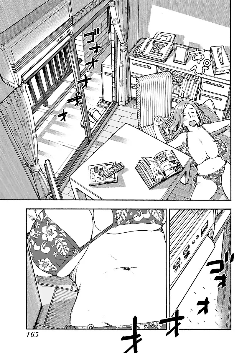 Okusan Chapter 82 page 15 - Chapter 82: Hawaii Scorn