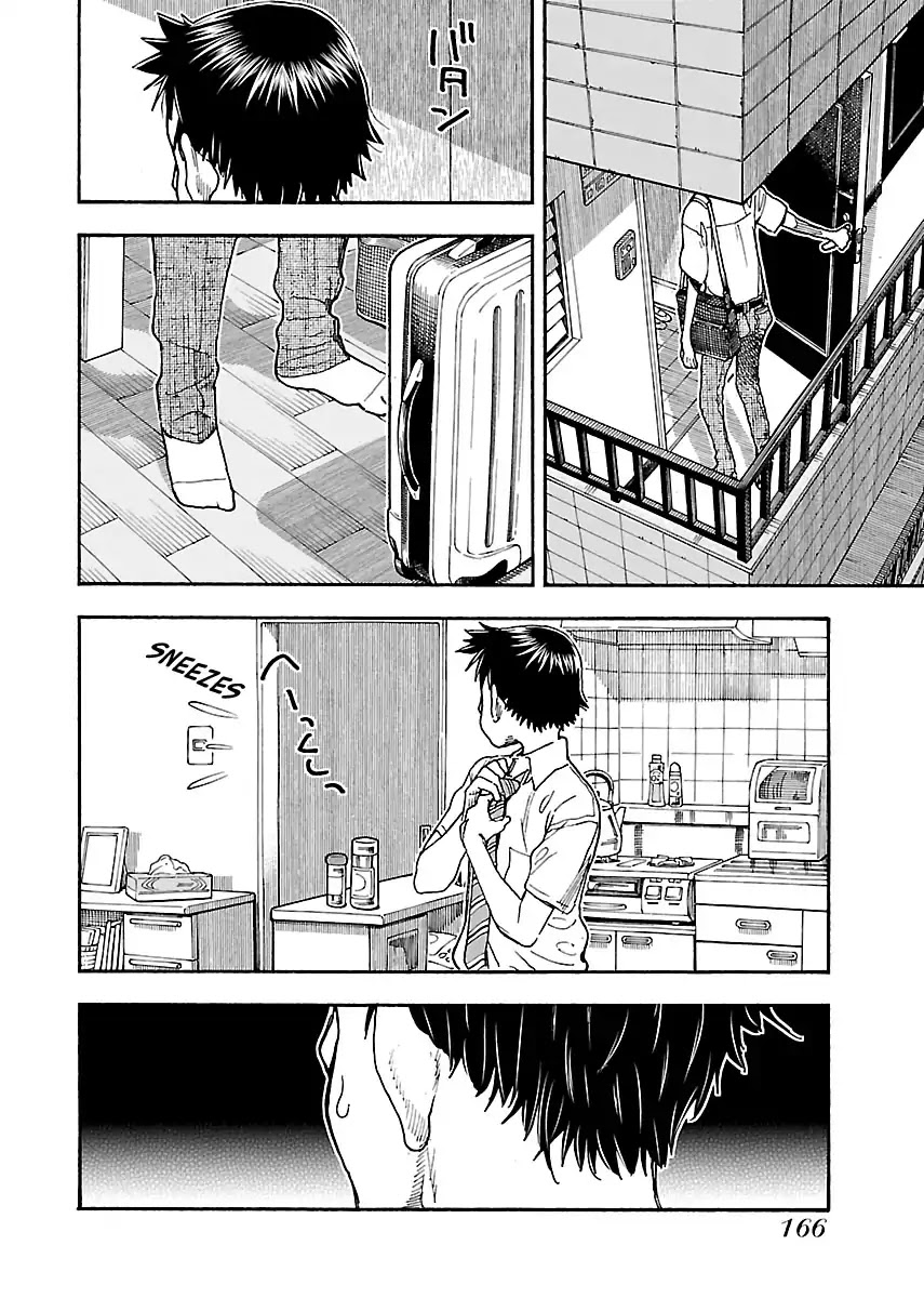 Okusan Chapter 82 page 16 - Chapter 82: Hawaii Scorn