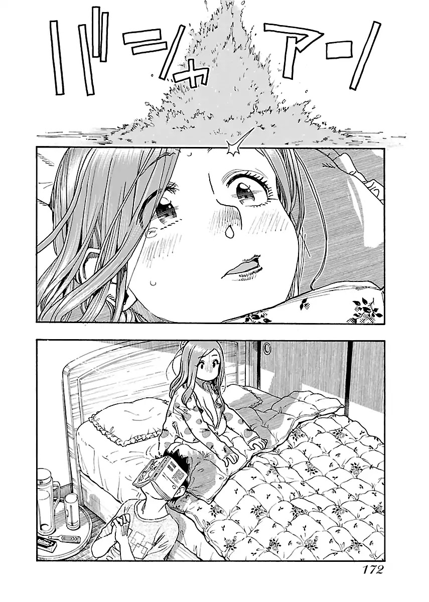 Okusan Chapter 82 page 22 - Chapter 82: Hawaii Scorn