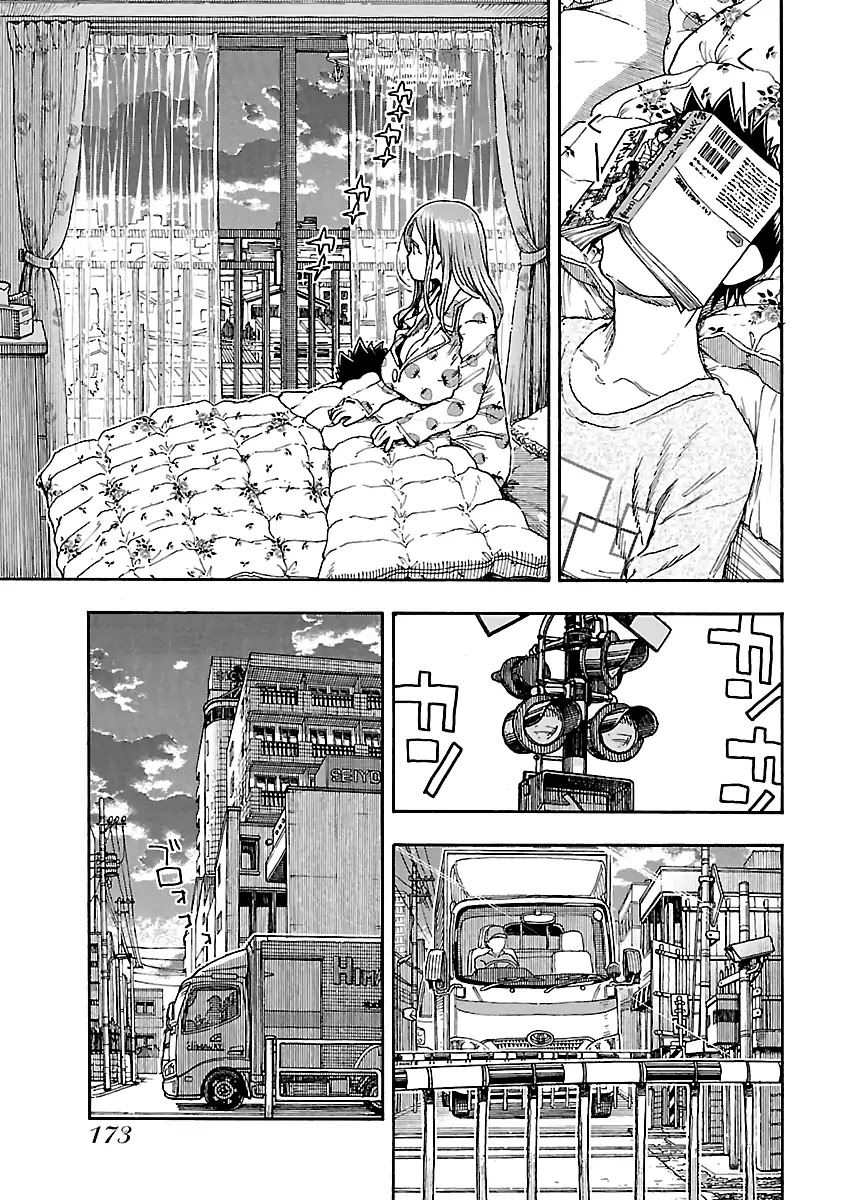 Okusan Chapter 82 page 23 - Chapter 82: Hawaii Scorn