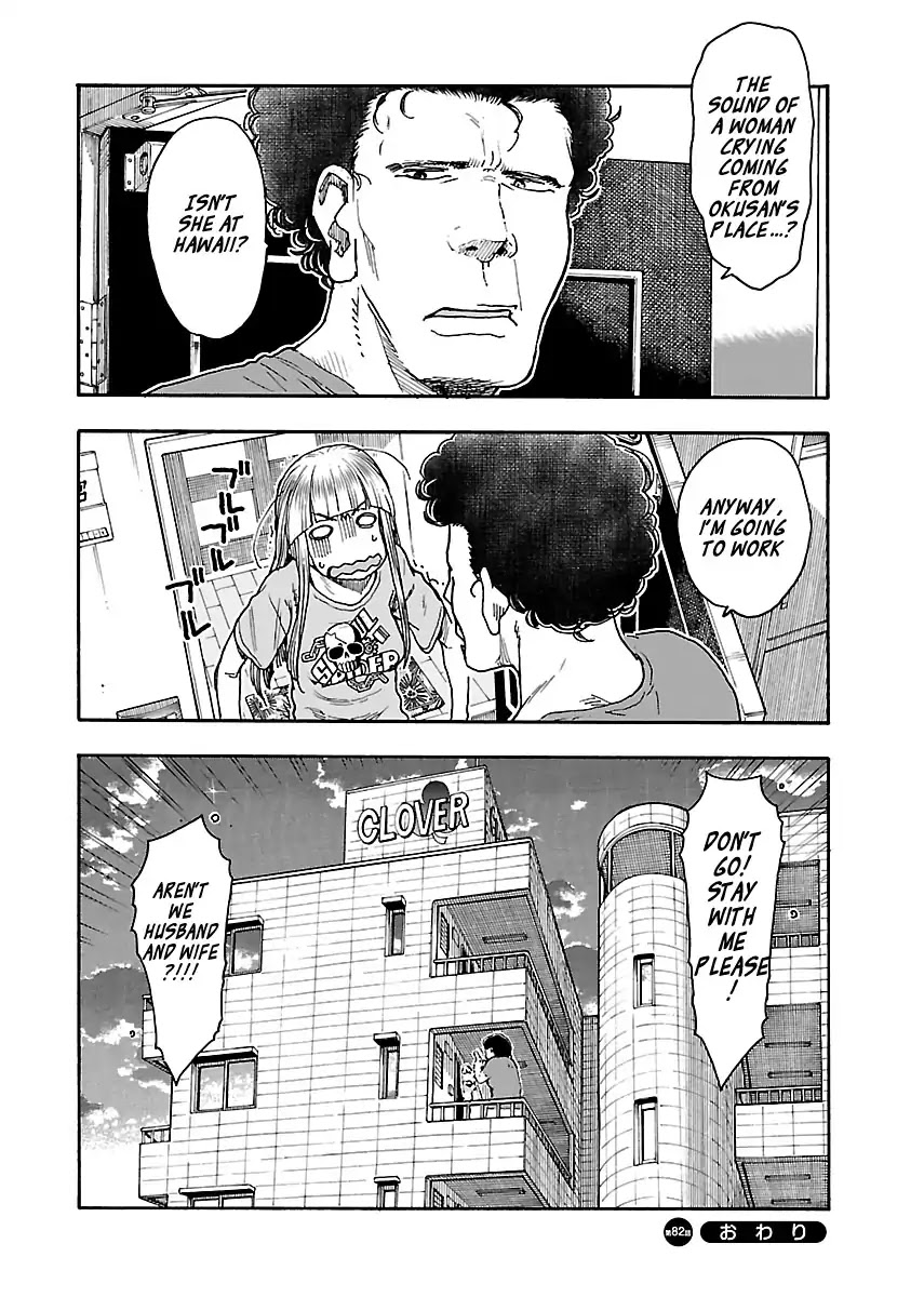 Okusan Chapter 82 page 28 - Chapter 82: Hawaii Scorn